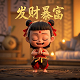 蝴蝶兰花花期多久